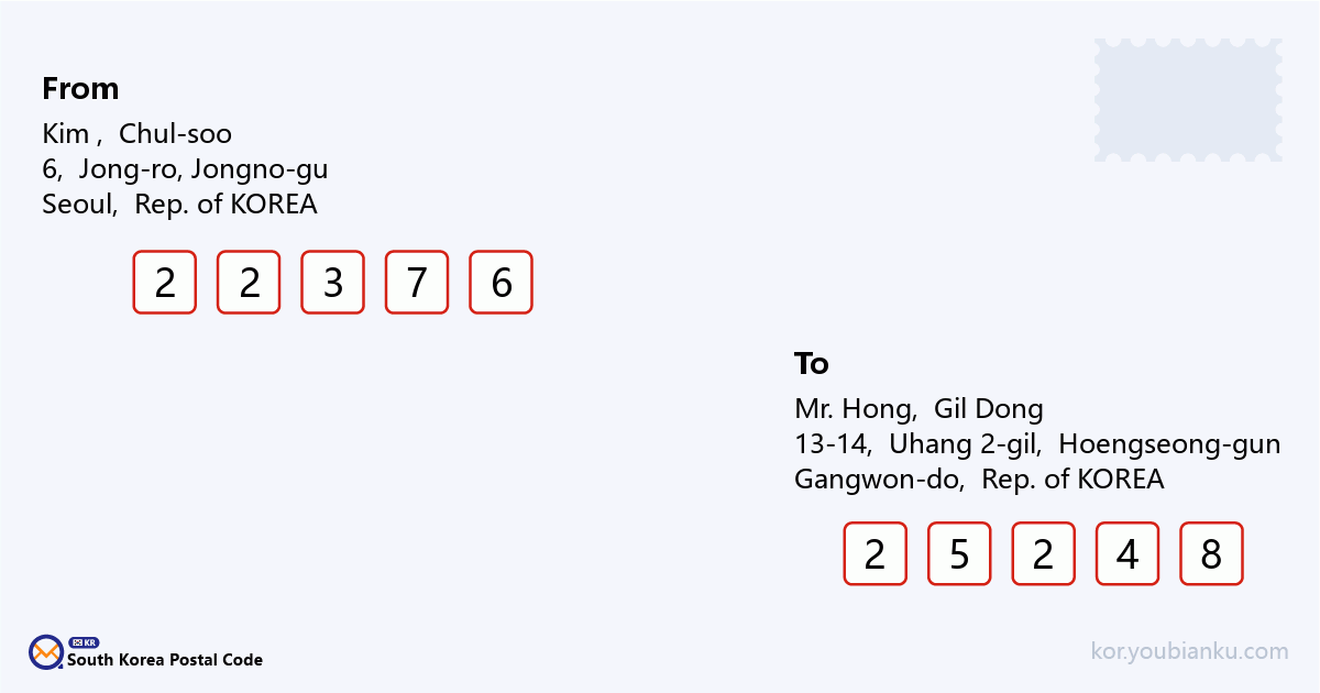 13-14, Uhang 2-gil, Ucheon-myeon, Hoengseong-gun, Gangwon-do.png